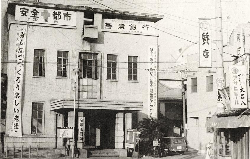 旧良元村役場