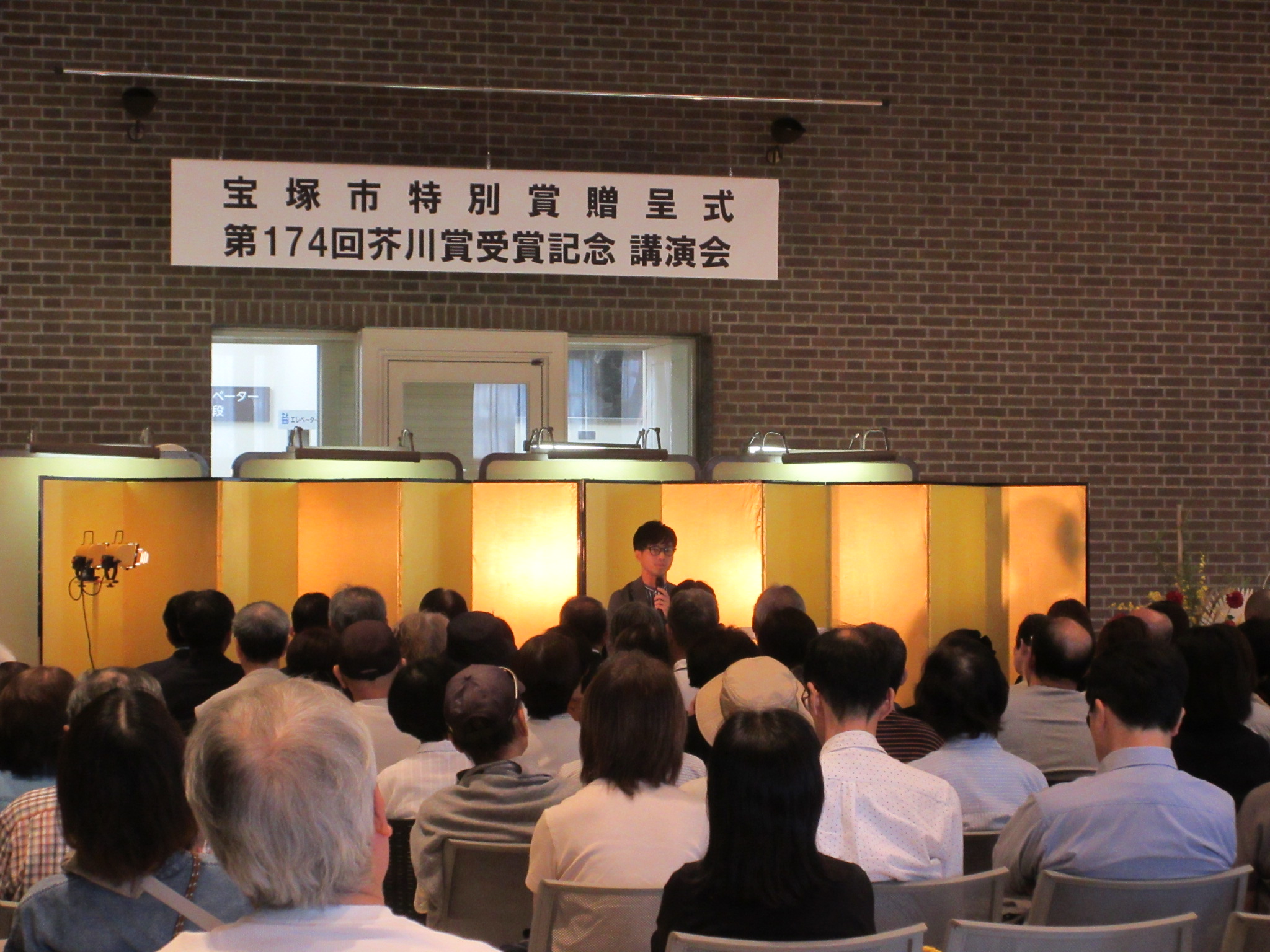 鳥山まこと氏講演会写真全体