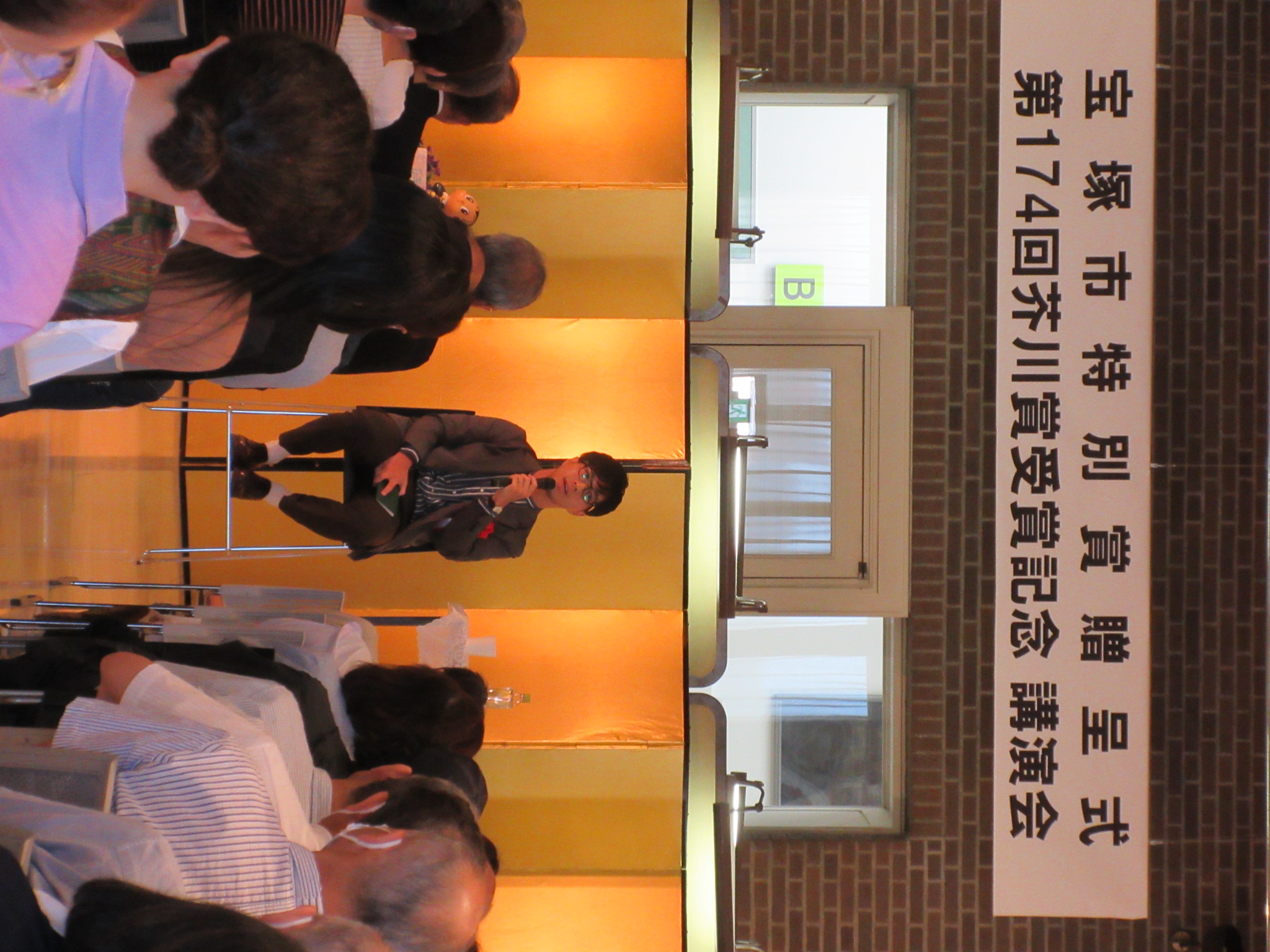 鳥山まこと氏講演会写真正面