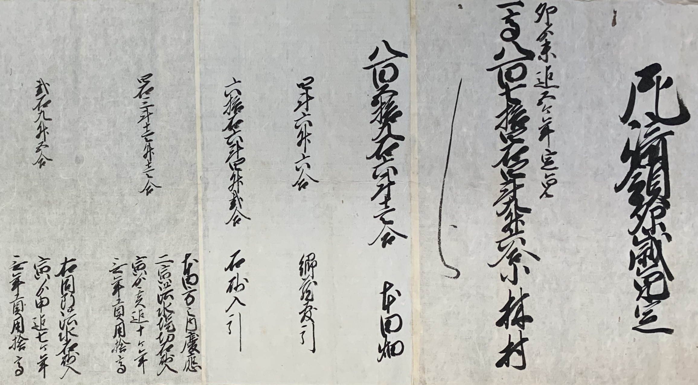 入門講座